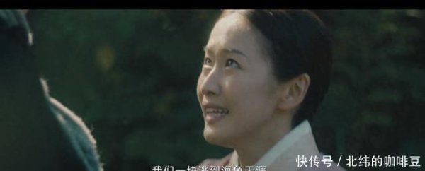 小散配资 必看！《人生若如初见》杨凯之爱情线，藏着时代的残酷真相