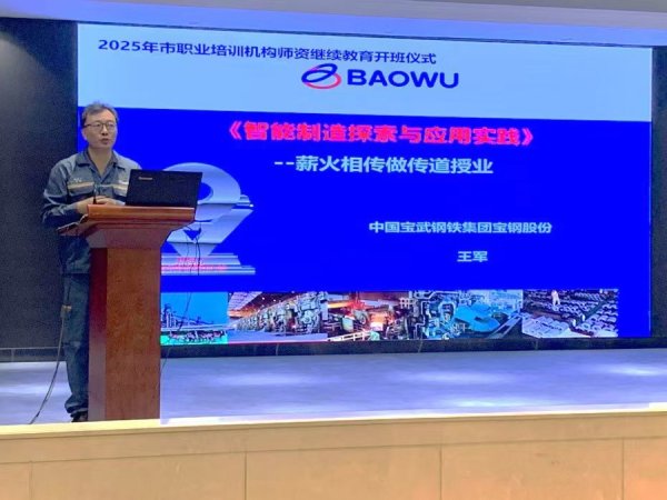 珺牛策略 大国工匠分享行业前沿思考和人才培养