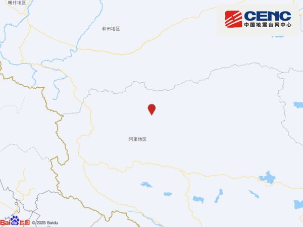 金牛王 西藏阿里地区改则县发生3.0级地震，震源深度10千米