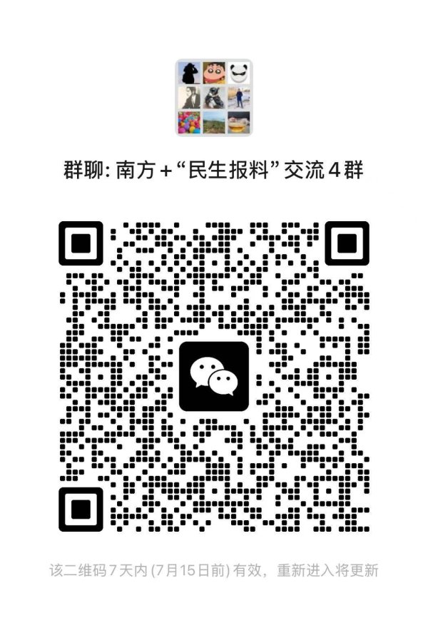优配中国 揭阳潮汕机场跑道被雷劈坏致多航班延误，目前已完成抢修
