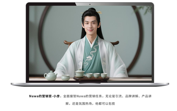 笑赢配资 邦彦技术发布在即，Nuwaai智能体数字人平台即将亮相世界人工智能大会（WAIC）